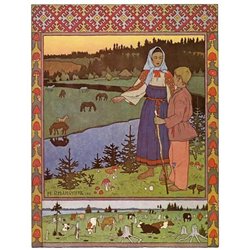 Сестрица Аленушка и братец Иванушка Иллюстрация к сказке Сестрица Аленушка и братец Иванушка
