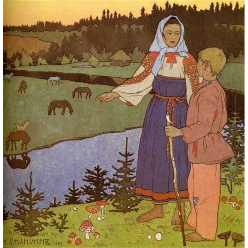 Сестрица Аленушка и братец Иванушка