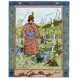 Сказка Царевна-лягушка 1901,