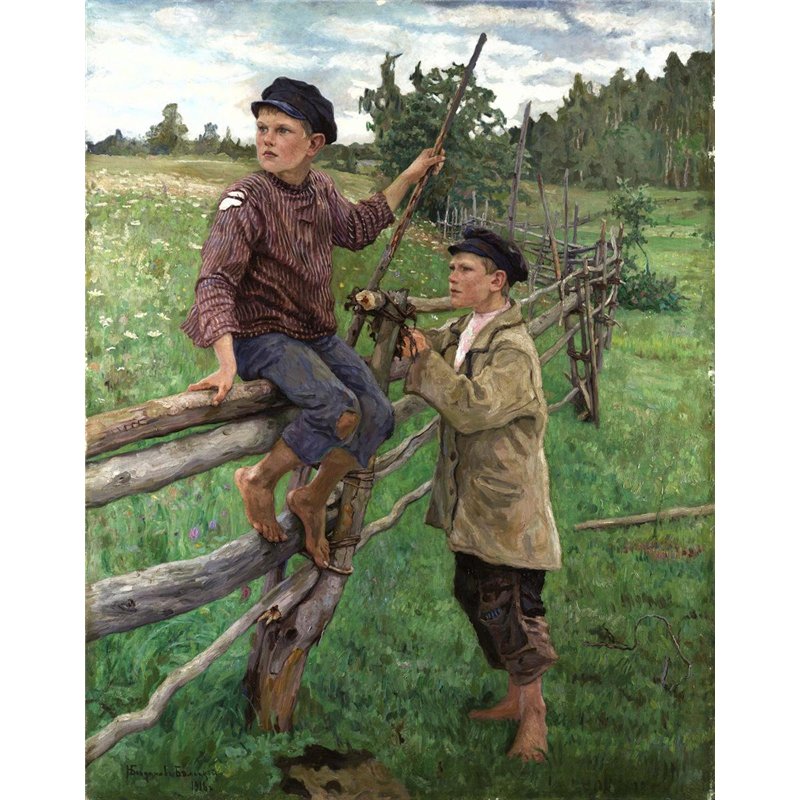 Страна мальчиков