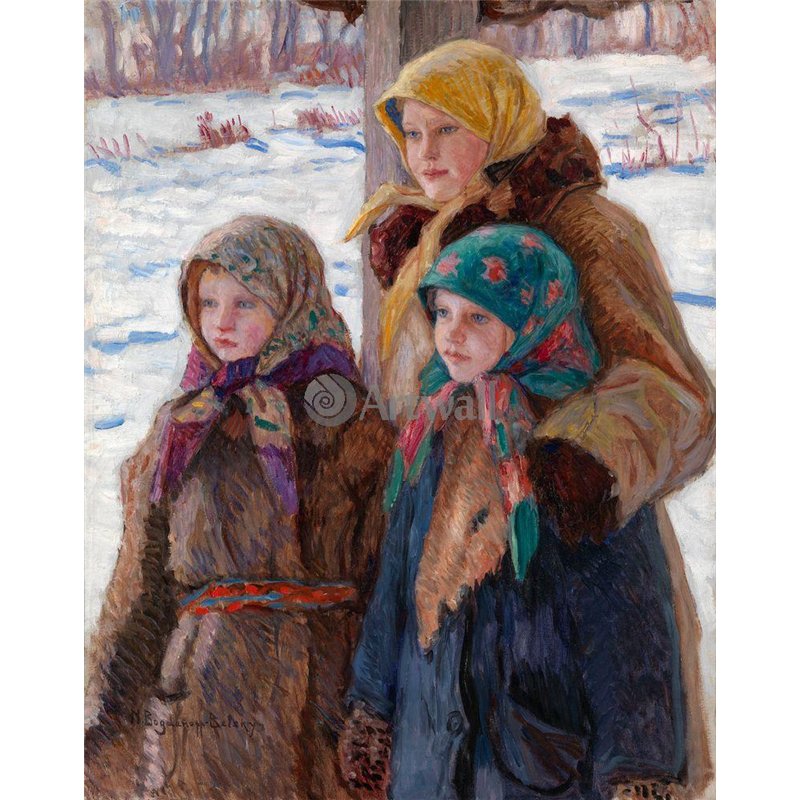 Три сестры