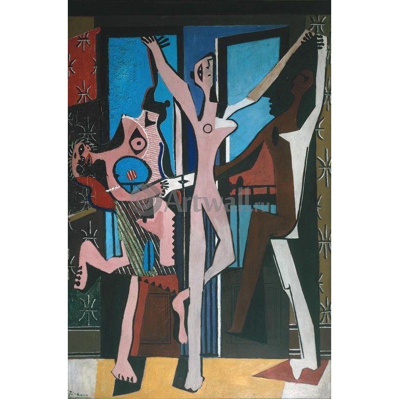 Три танцора