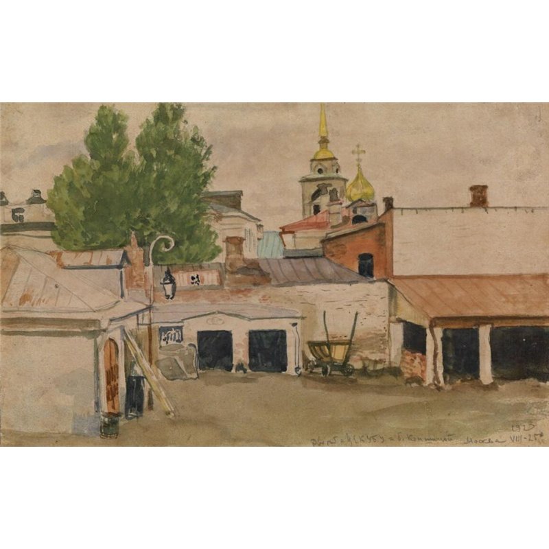 Усадьба Коншиниых