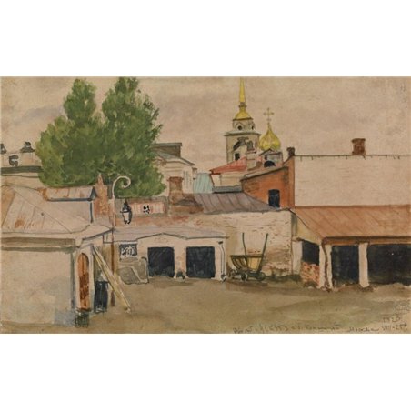 Усадьба Коншиниых