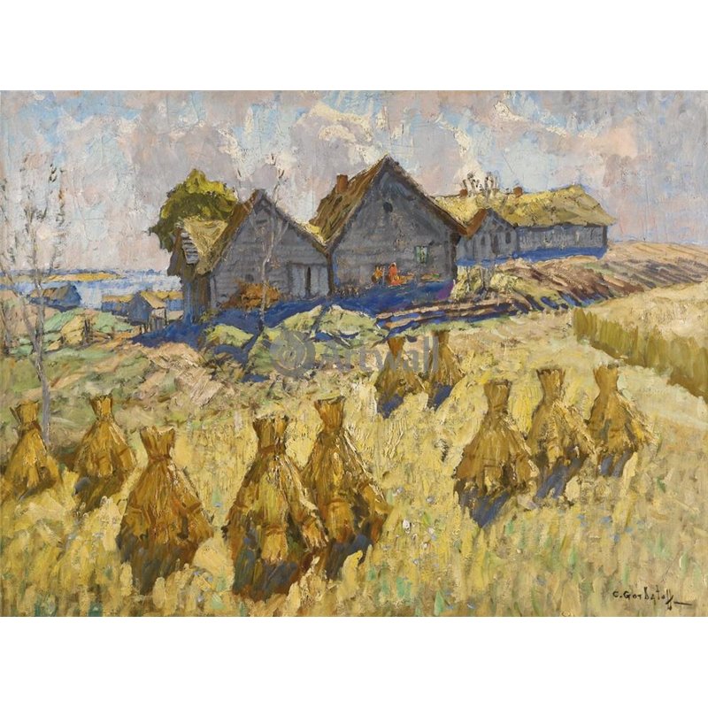 Урожай
