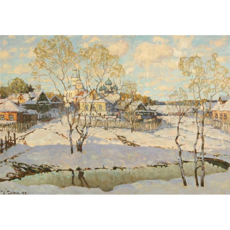 Церковь