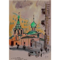Церковь Филиппа Апостола (Филипповский переулок на Арбате)