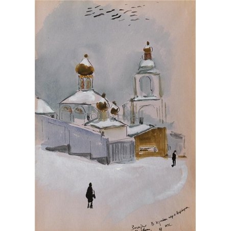Церковь Зачатия Св. Анны