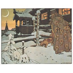 Царь Салтан