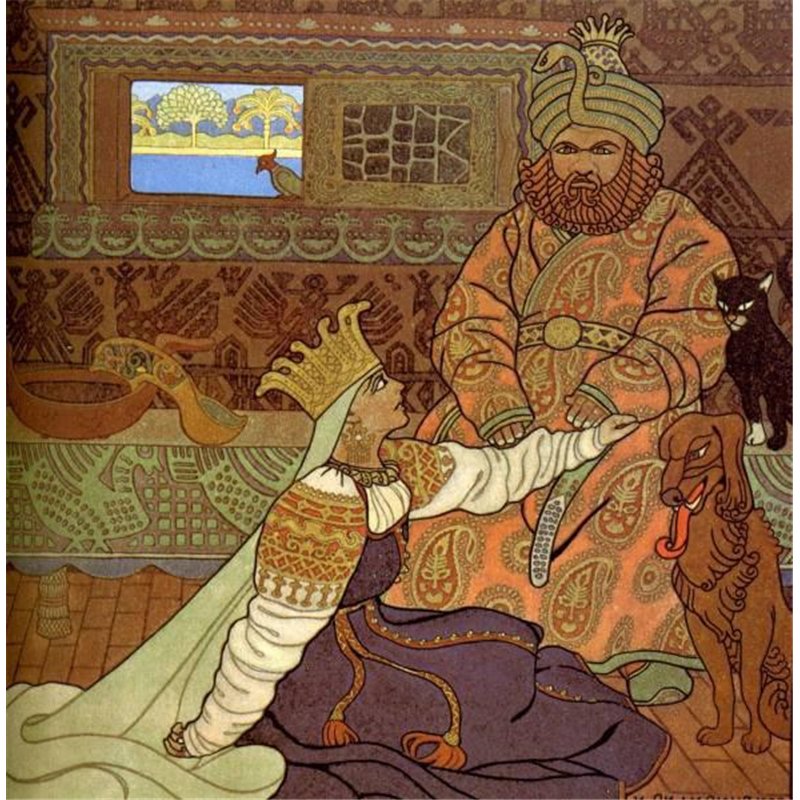 Царь и царица
