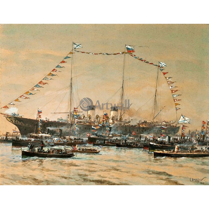 Царский визит