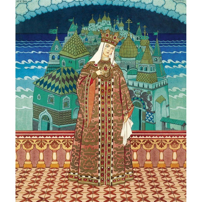Царица Милитрисса