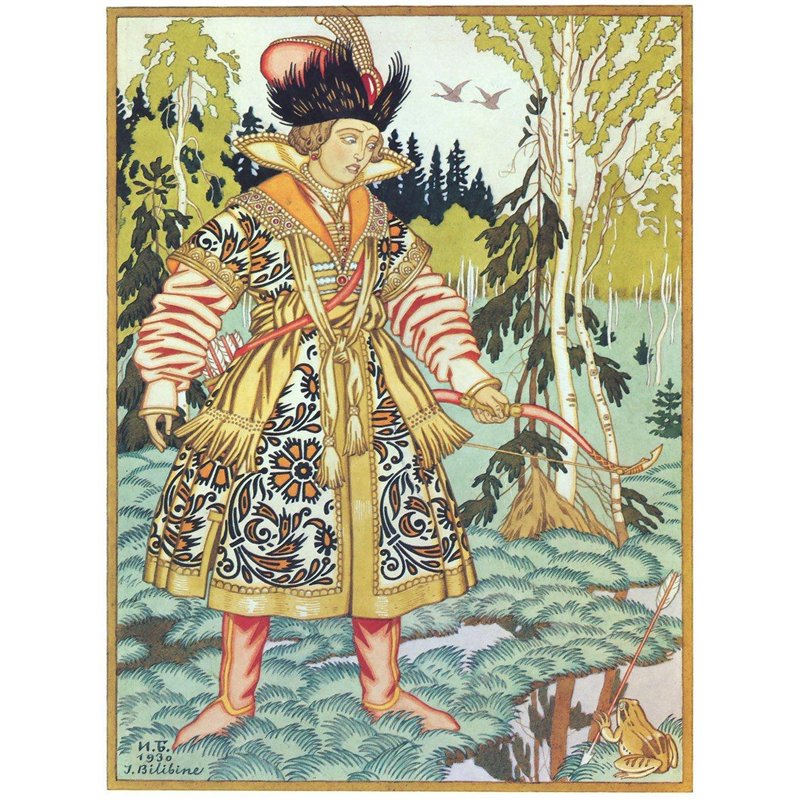 Царевна-лягушка
