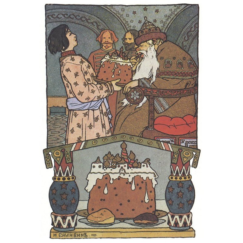 Царевна лягушка