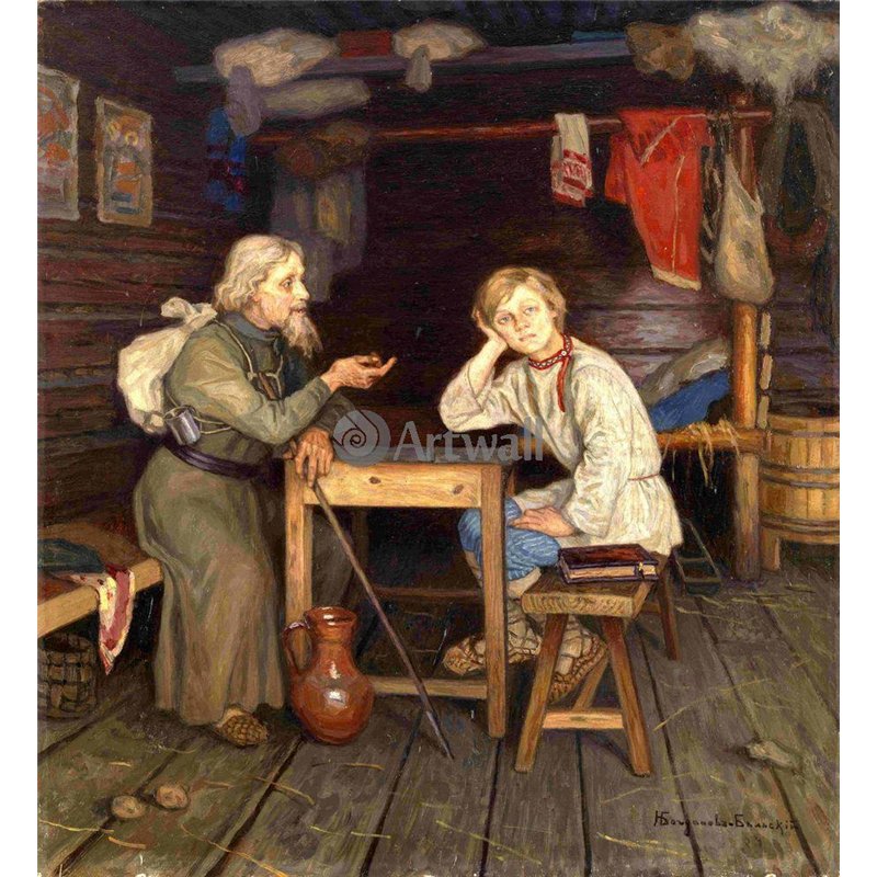 Молодой монах