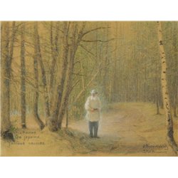 Лев Толстой в заказнике