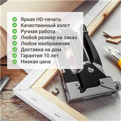 За рулем