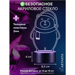 Детский ночник новогодний светодиодный Мишка в колпаке