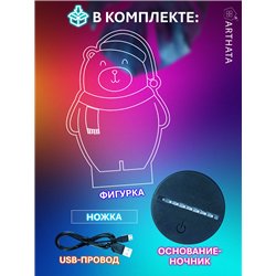 Детский ночник новогодний светодиодный Мишка в колпаке