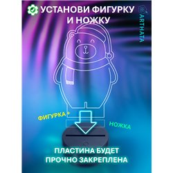 Детский ночник новогодний светодиодный Мишка в колпаке
