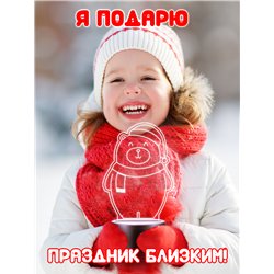 Детский ночник новогодний светодиодный Мишка в колпаке