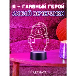 Детский ночник новогодний светодиодный Мишка в колпаке