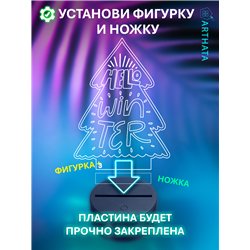 Новогодний ночник Беcпроводной фигурка Елка hello winter