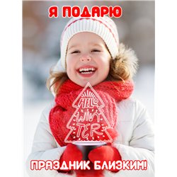 Новогодний ночник Беcпроводной фигурка Елка hello winter