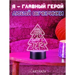 Новогодний ночник Беcпроводной фигурка Елка hello winter