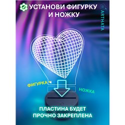 Беcпроводной Светильник ночник в спальню Сердце для любимой