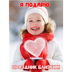 Беcпроводной Светильник ночник в спальню Сердце для любимой