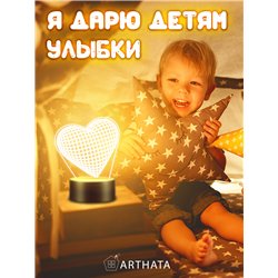 Беcпроводной Светильник ночник в спальню Сердце для любимой
