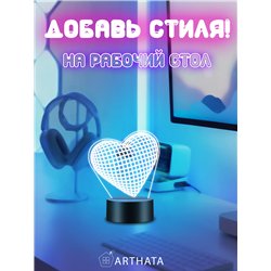 Беcпроводной Светильник ночник в спальню Сердце для любимой