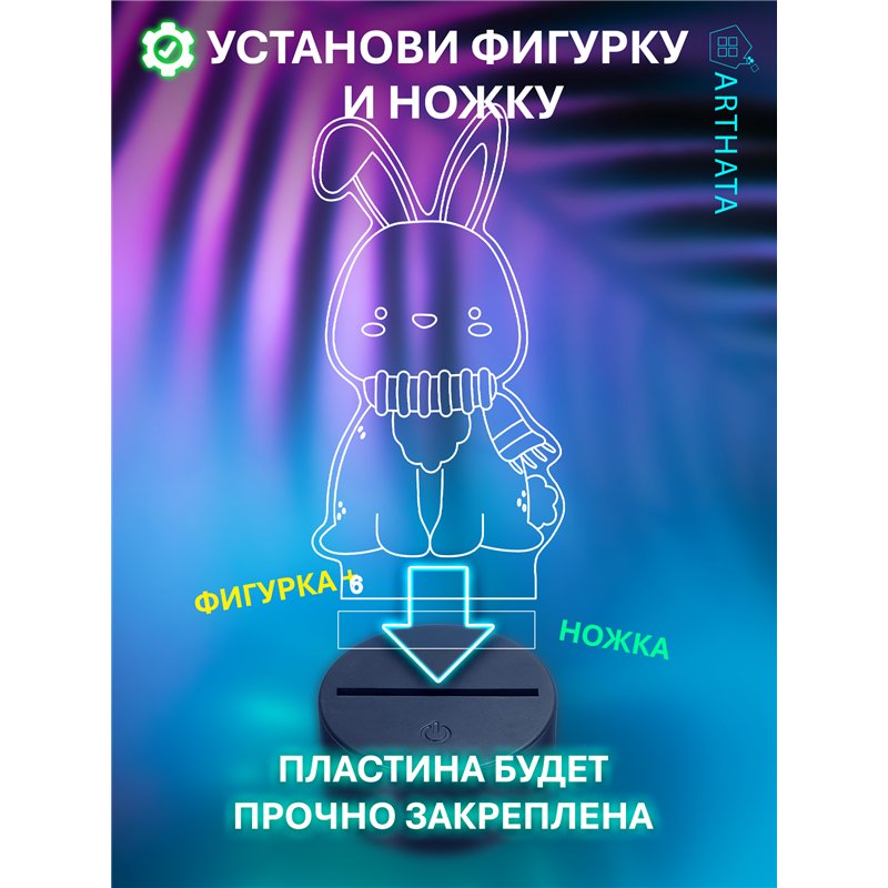 Детский Светильник ночник декоративный Зайчик в шарфике
