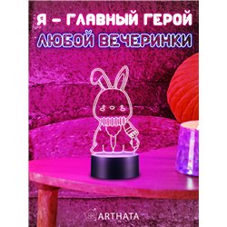 Детский Светильник ночник декоративный Зайчик в шарфике
