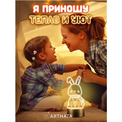 Детский Светильник ночник декоративный Зайчик в шарфике