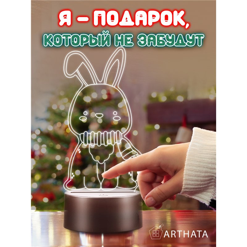 Детский Светильник ночник декоративный Зайчик в шарфике