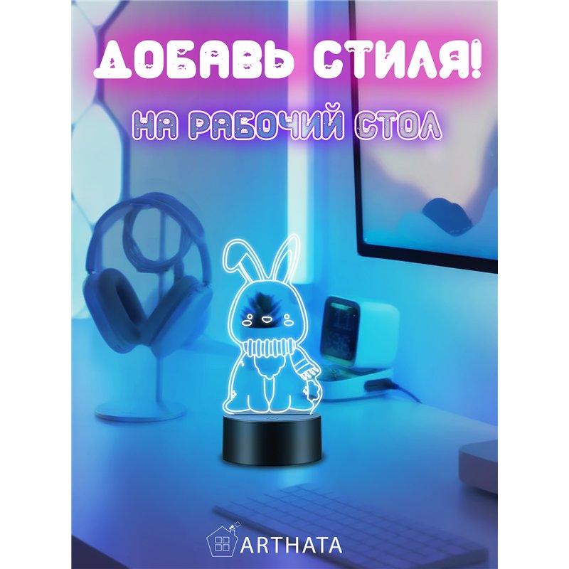 Детский Светильник ночник декоративный Зайчик в шарфике