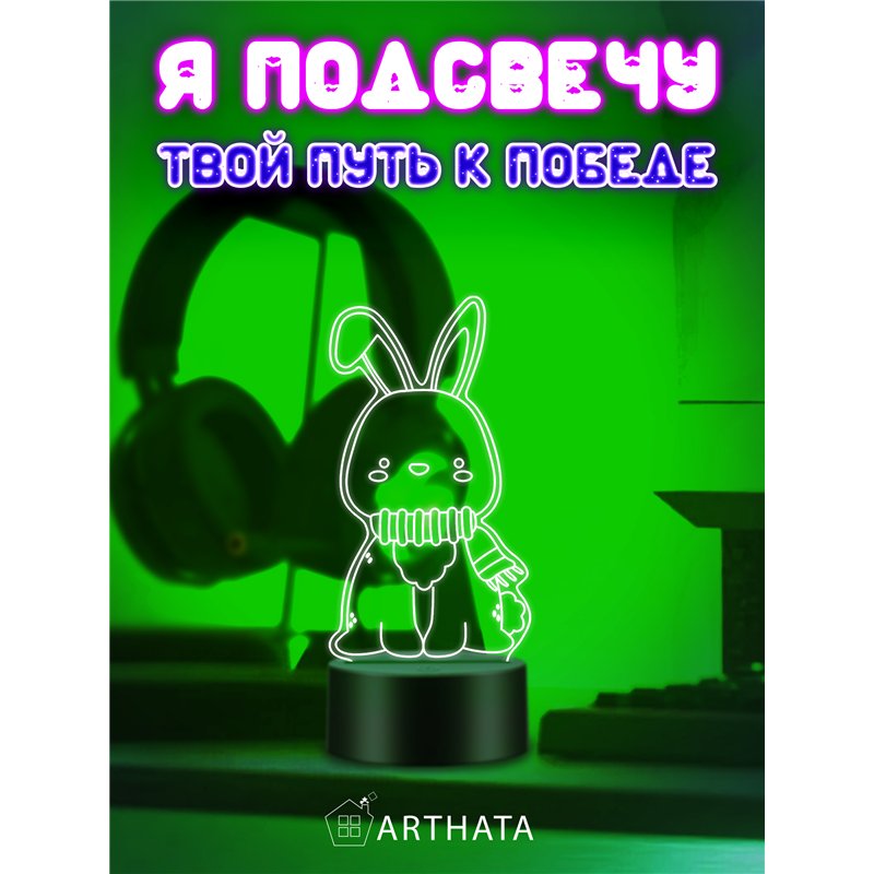 Детский Светильник ночник декоративный Зайчик в шарфике