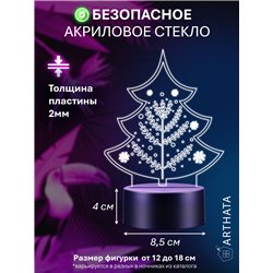 Новогодний ночник подарок на Новый год Елочка снежинки