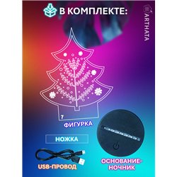 Новогодний ночник подарок на Новый год Елочка снежинки