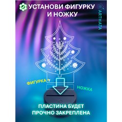 Новогодний ночник подарок на Новый год Елочка снежинки