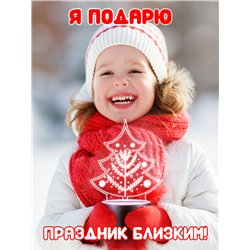 Новогодний ночник подарок на Новый год Елочка снежинки