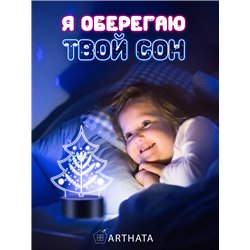 Новогодний ночник подарок на Новый год Елочка снежинки