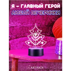 Новогодний ночник подарок на Новый год Елочка снежинки