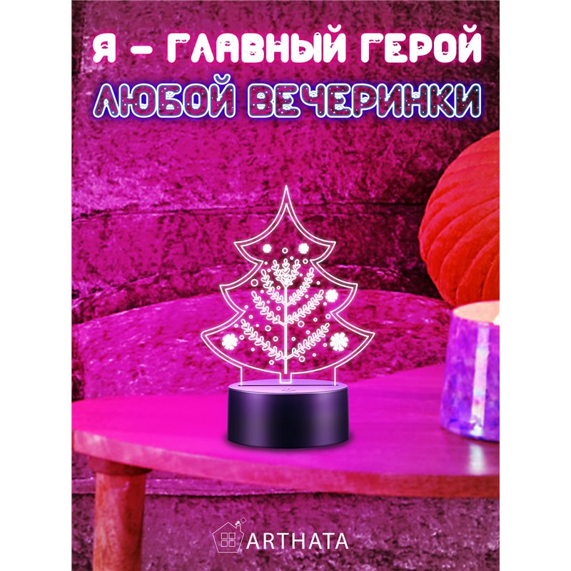 Новогодний ночник подарок на Новый год Елочка снежинки
