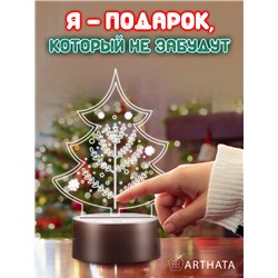 Новогодний ночник подарок на Новый год Елочка снежинки