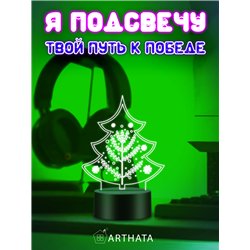 Новогодний ночник подарок на Новый год Елочка снежинки