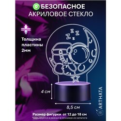 Светодиодный Детский Светильник ночник Космонавт на месяце