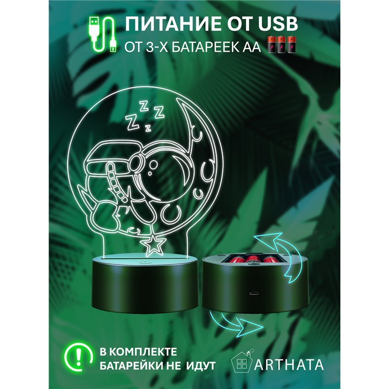 Светодиодный Детский Светильник ночник Космонавт на месяце